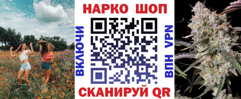 Где найти наркотики Рыбинск Каннабис  COCAIN  Alpha PVP  Амфетамин  МЕФ 