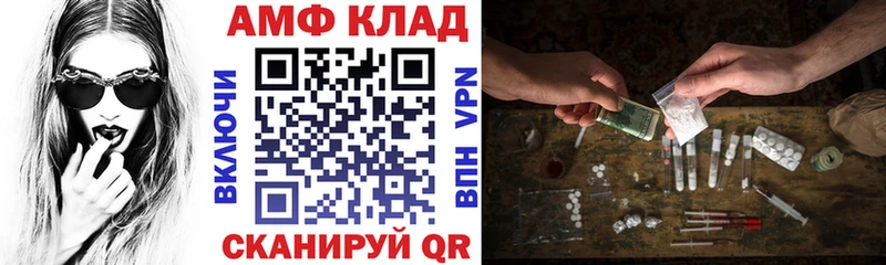 Амфетамин Premium  где продают наркотики  hydra онион  Рыбинск 