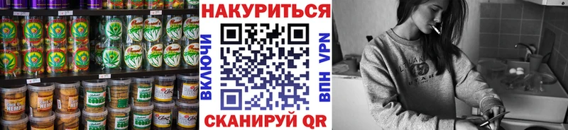 Canna-Cookies марихуана  Рыбинск 