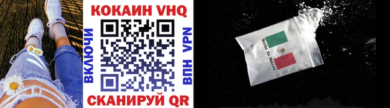 КОКАИН 99%  продажа наркотиков  Рыбинск 
