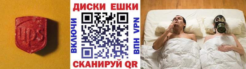 Экстази louis Vuitton магазин Рыбинск