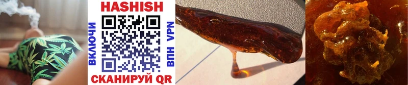 ГАШИШ ice o lator  Рыбинск 