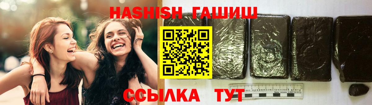 Амфетамин Рыбинск