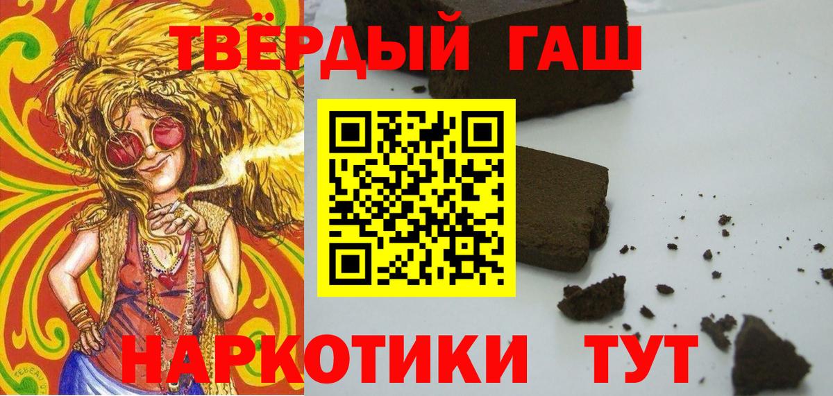 ГАШ VHQ Рыбинск