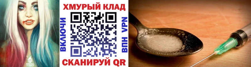 Героин белый  купить   Рыбинск 