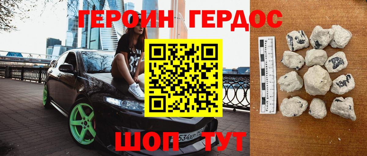 Конопля  ГАШ  Вход с VPN  Рыбинск  Меф  