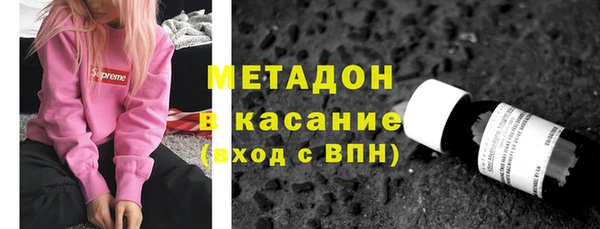 ALPHA PVP Протвино