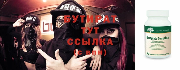 гашик Рославль