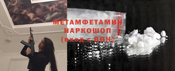 ALPHA PVP Протвино