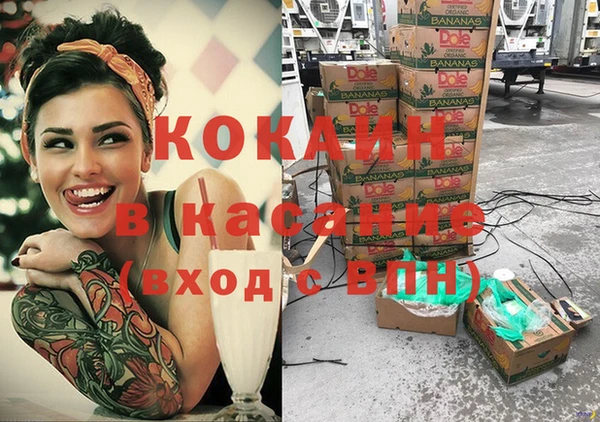 марки nbome Губаха