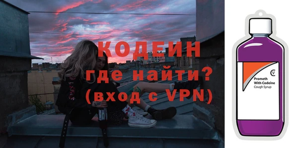 альфа пвп Россошь