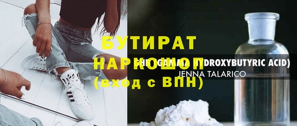ALPHA PVP Пролетарск