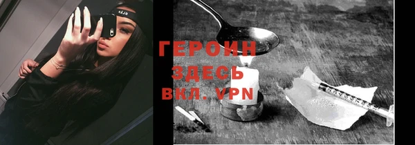 ALPHA PVP Пролетарск