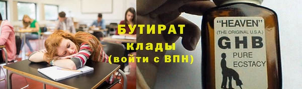 альфа пвп Россошь