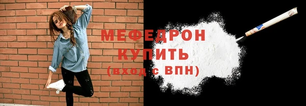 гашик Рославль