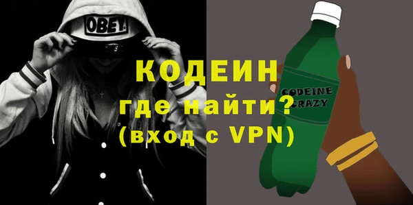 кокаин VHQ Бородино