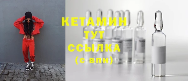 марки nbome Губаха