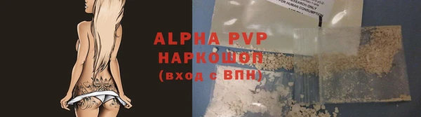 гашик Рославль