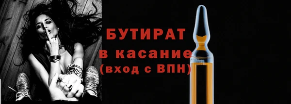 ALPHA PVP Пролетарск