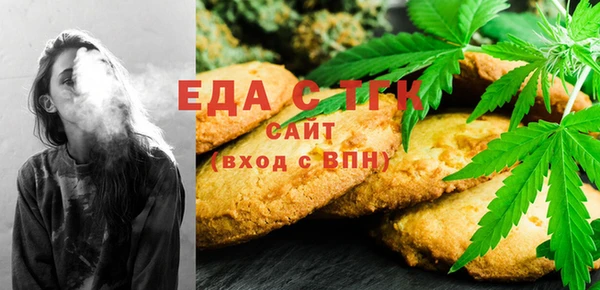 трава Грязи