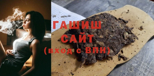 альфа пвп Россошь