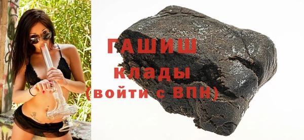 трава Грязи