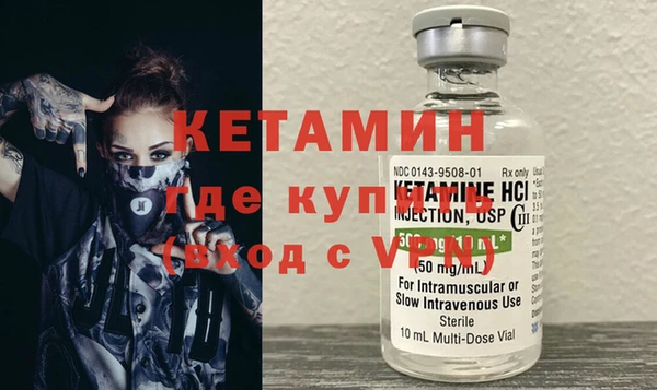 гашик Рославль