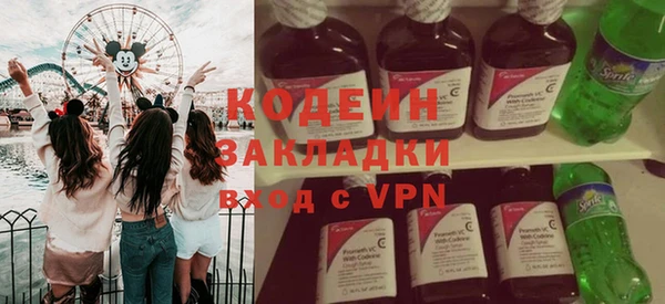 гашик Рославль