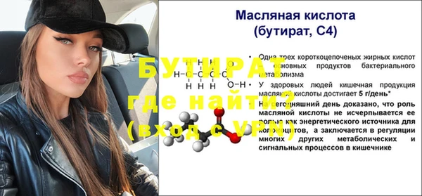 прущая мука Дегтярск