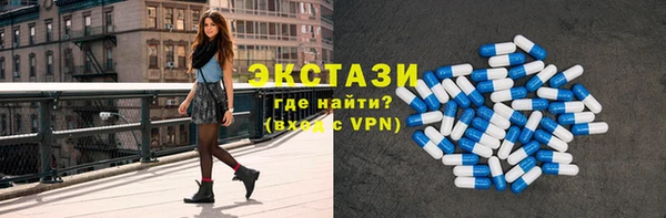 шишки Грязовец