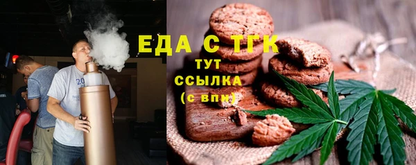 ALPHA PVP Пролетарск