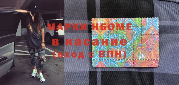 стаф Приозерск