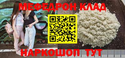 стаф Бузулук