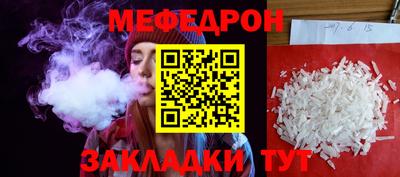 стаф Бузулук