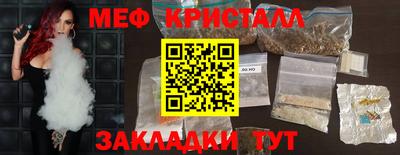 COCAINE Бугуруслан