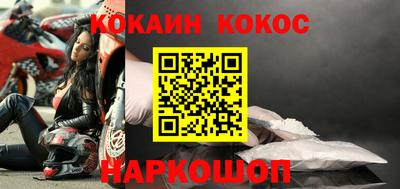COCAINE Бугуруслан
