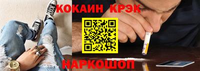 кокаин премиум Кимры