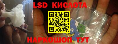 герыч Кингисепп