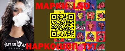 стаф Бузулук