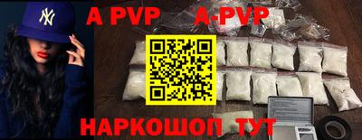 a pvp Кинель