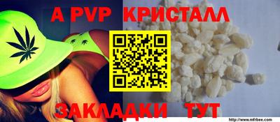 a pvp Кинель