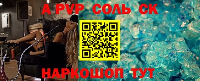 apvp Будённовск