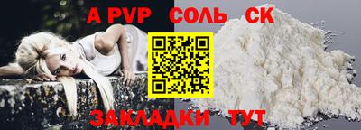 COCAINE Бугуруслан