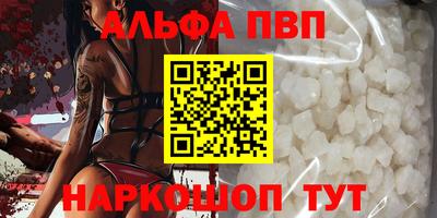 apvp Будённовск