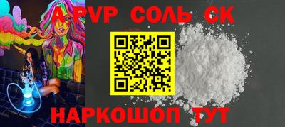 a pvp Кинель