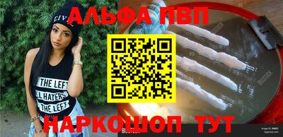 apvp Будённовск