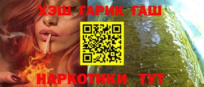 кокаин премиум Кимры