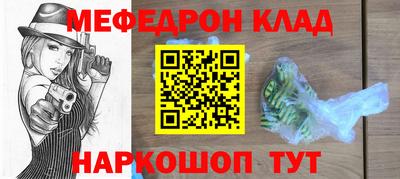 кокаин премиум Кимры