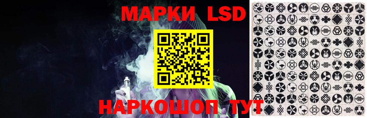 Лсд 25 экстази ecstasy Рыбинск