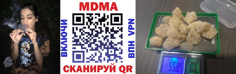 MDMA crystal Рыбинск